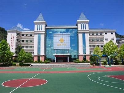深圳富源国际学校