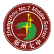 郑州市第七中学国际部