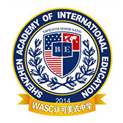 深圳蛇口国际学校