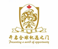 深圳市枫叶学校