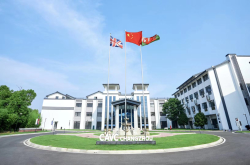 常州卡迪夫公学