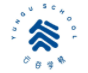 杭州云谷学校