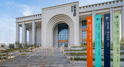 南京博颂学校