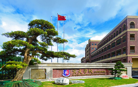上海宏文学校